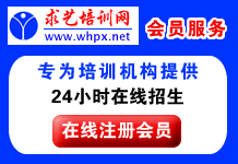 會員服務(wù)介紹