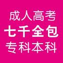 南京慧源?？票究婆嘤? class=