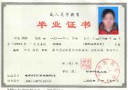 武漢成教、自考、網(wǎng)絡(luò)教育教學(xué)站