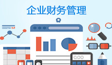 財(cái)務(wù)管理