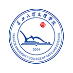 長(zhǎng)江大學(xué)文理學(xué)院