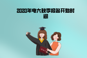 默認(rèn)文件1601347420391