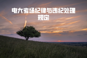 默認(rèn)標(biāo)題_自定義px_2020-10-29-0 (4)