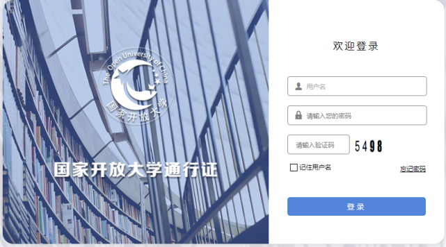 國(guó)家開(kāi)放大學(xué)網(wǎng)上學(xué)習(xí)指南2