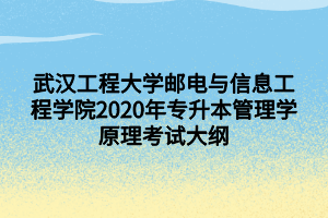 2020年8月自考金融理論與實務(wù)真題_自定義px_2020-11-26-0 (1)