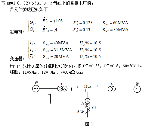 QQ截圖20210111160729